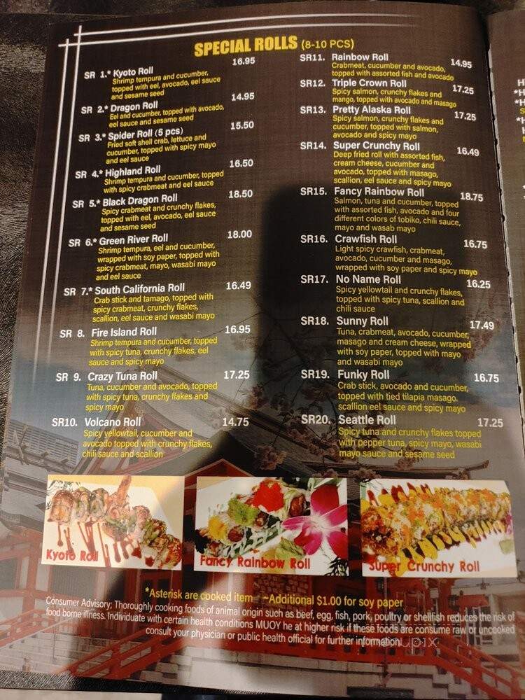 Kyoto Sushi Steakhouse - Vancouver, WA menu_pic