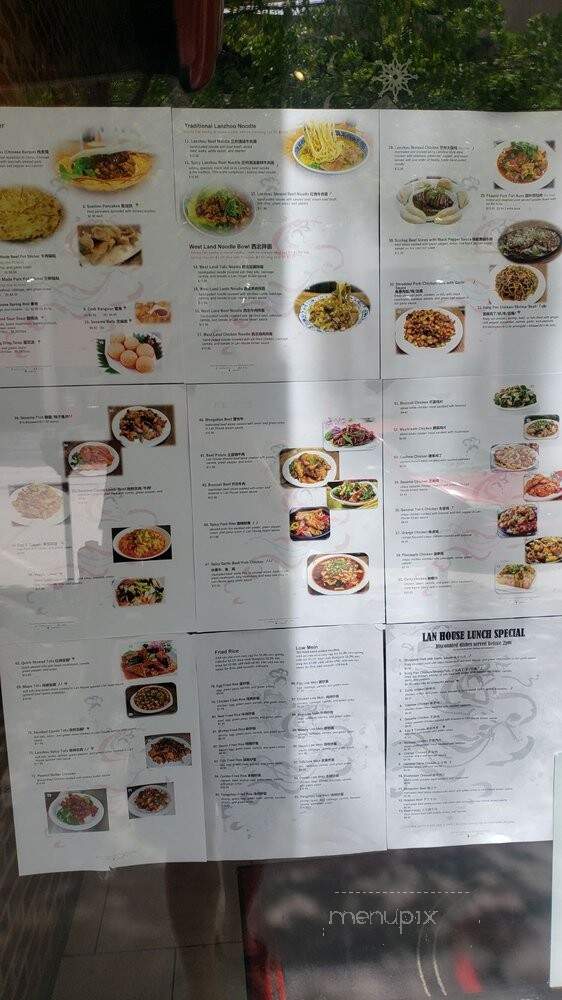 Lan House - Lincoln, NE menu_pic