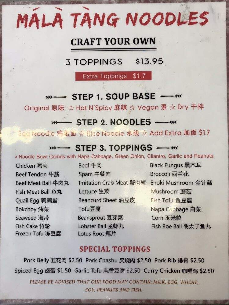 Lao Wang - Goleta, CA menu_pic