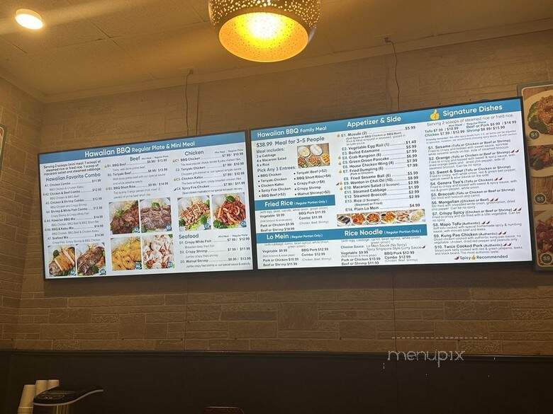 Long Time Ago - Richardson, TX menu_pic