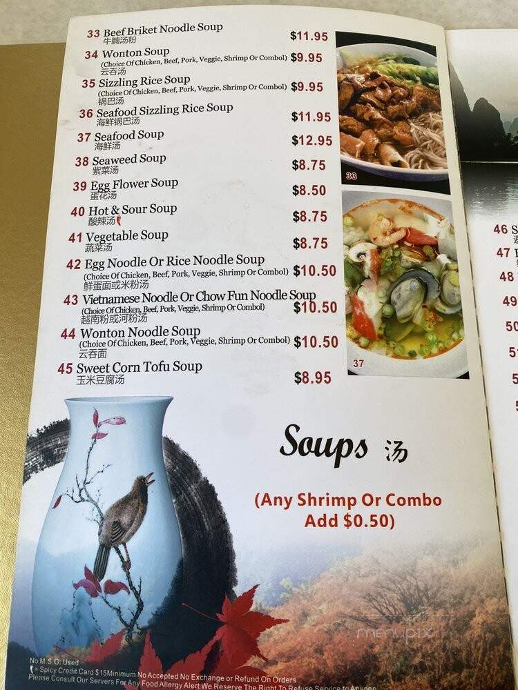 Lucky Bamboo - Seaside, CA menu_pic