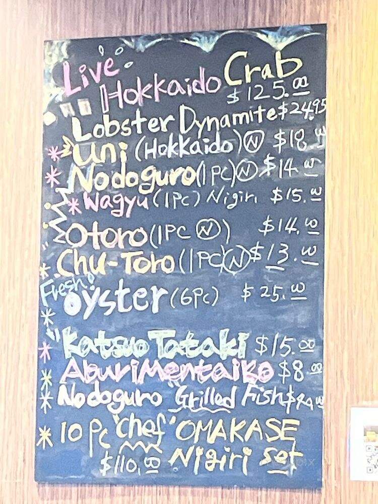 Matsuri - Honolulu, HI menu_pic