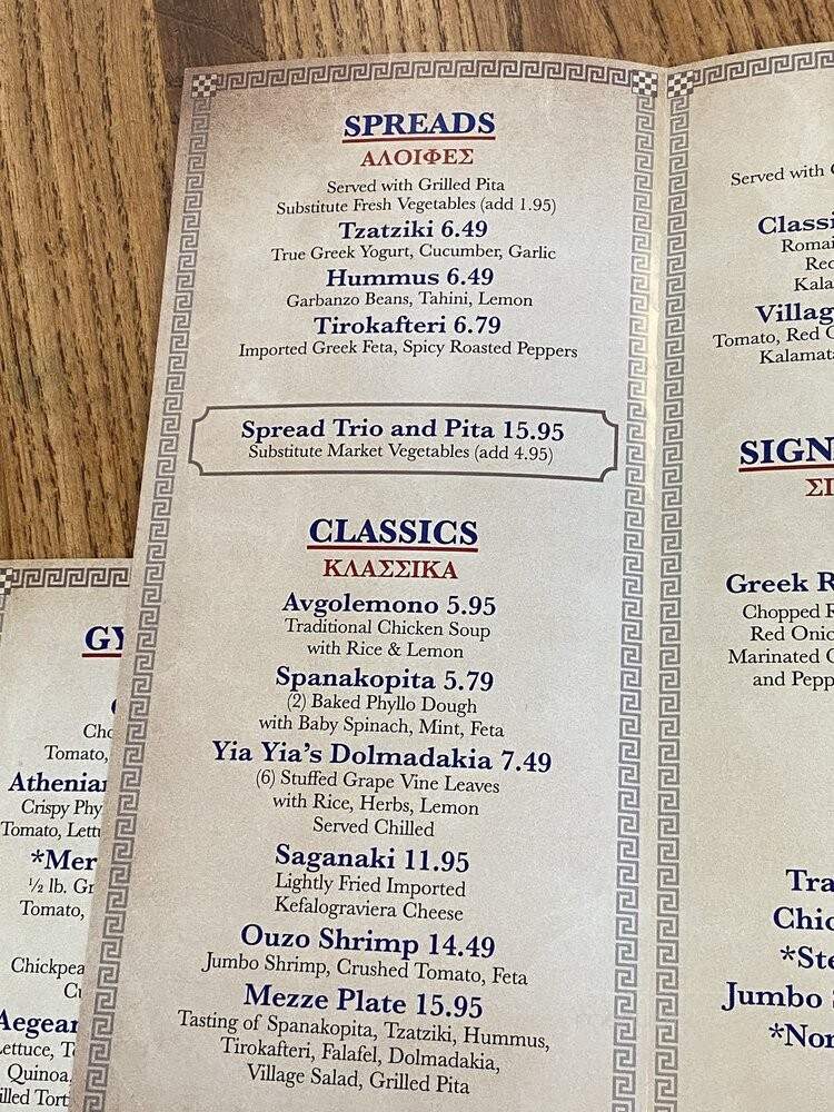 Meraki Greek Grill - Las Vegas, NV menu_pic