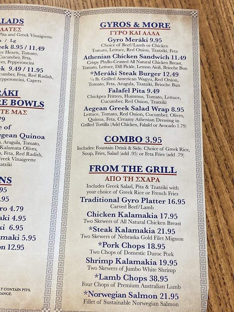 Meraki Greek Grill - Las Vegas, NV menu_pic
