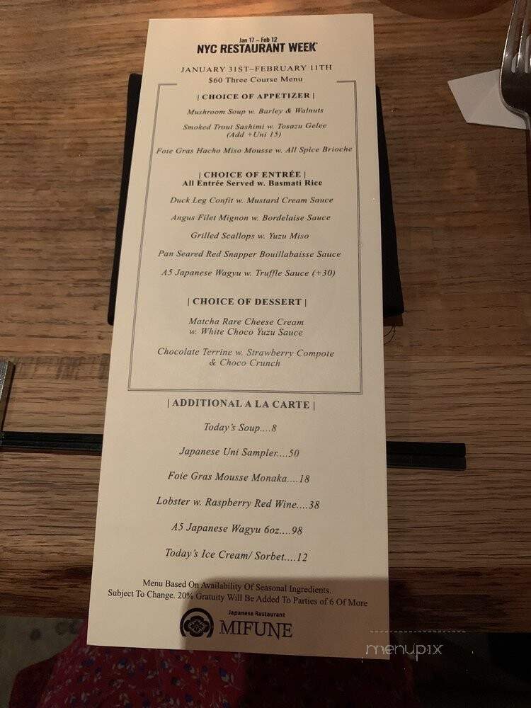 MIFUNE New York - New York, NY menu_pic