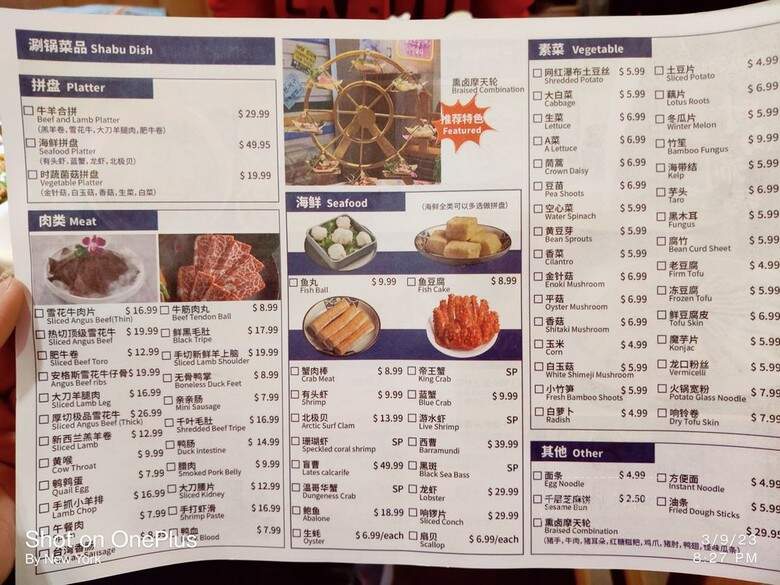 Mingle Restaurant - Flushing, NY