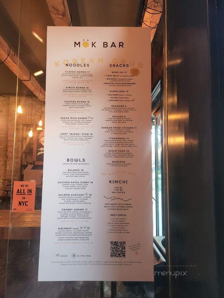 Mokbar Brooklyn - Brooklyn, NY menu_pic