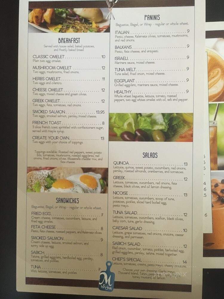Mozzarella - Brooklyn, NY menu_pic