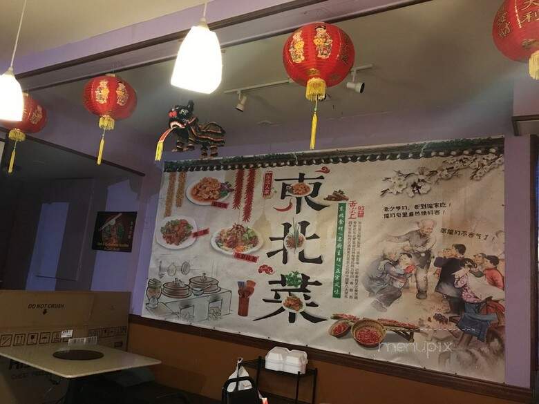 N.E. Chinese Restaurant - Columbus, OH