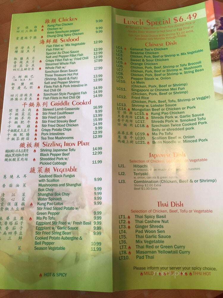 Nice Bowls Asian Cuisine - Cary, NC menu_pic