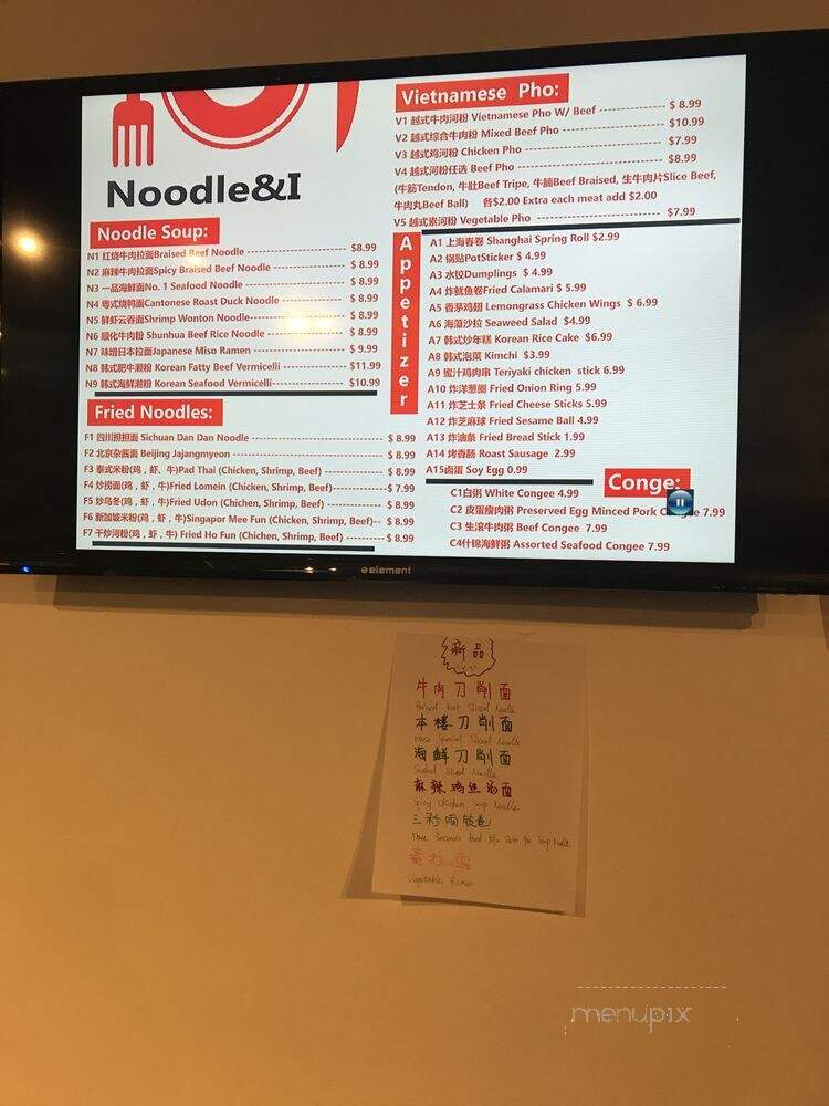 Noodles & I - West Lafayette, IN