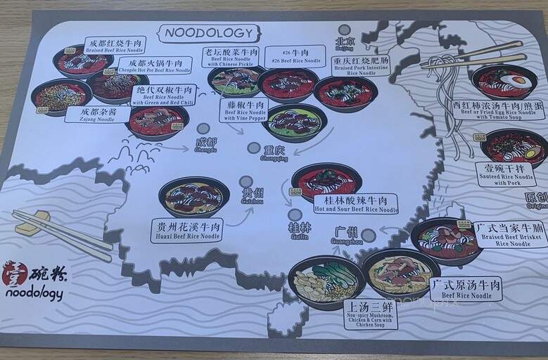 Noodology - Irvine, CA menu_pic