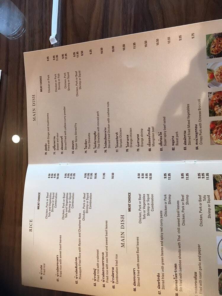 Ocha Classic Restaurant - Los Angeles, CA menu_pic