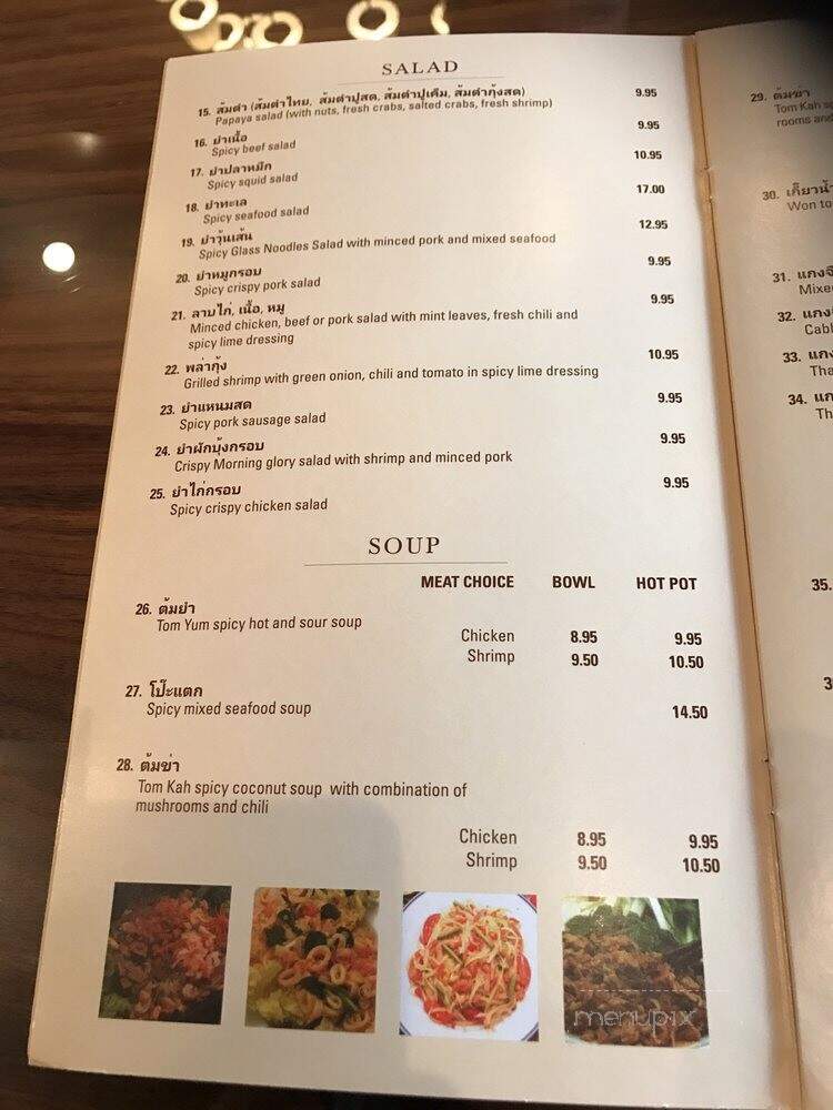 Ocha Classic Restaurant - Los Angeles, CA menu_pic