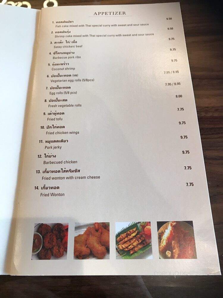 Ocha Classic Restaurant - Los Angeles, CA menu_pic
