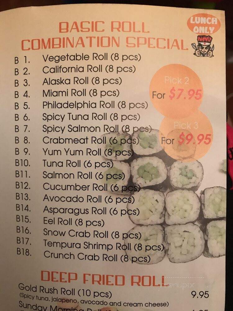 OEC Japanese Cuisine - Noblesville, IN menu_pic