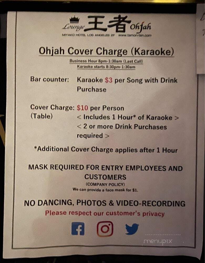 Ohjah Lounge - Los Angeles, CA
