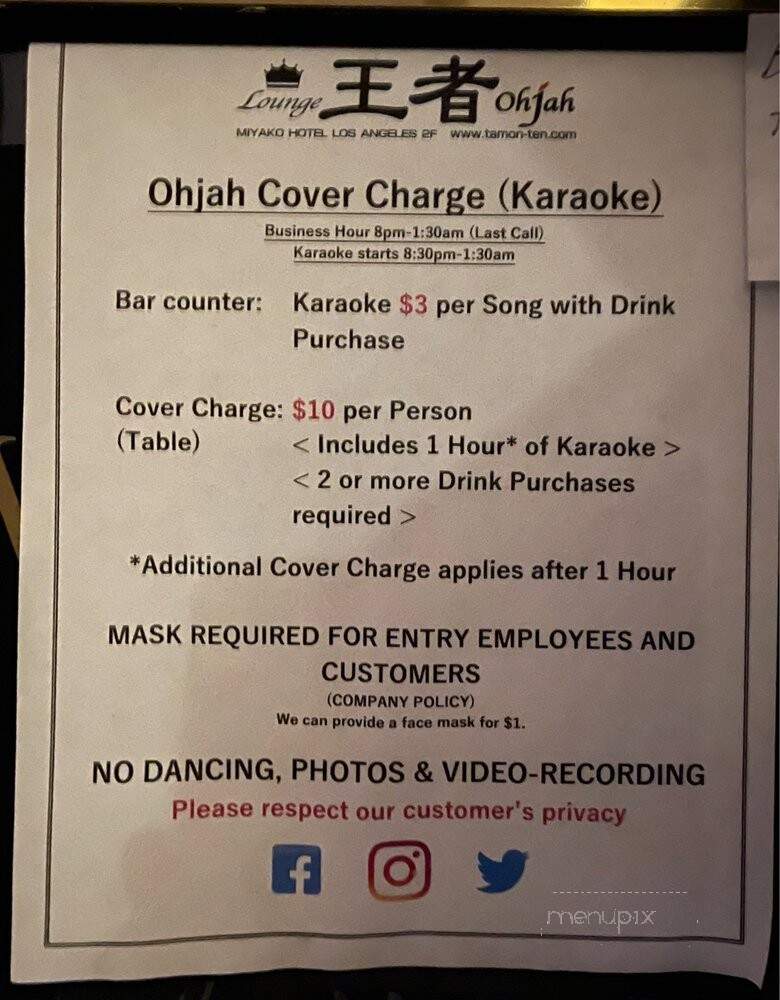 Ohjah Lounge - Los Angeles, CA menu_pic