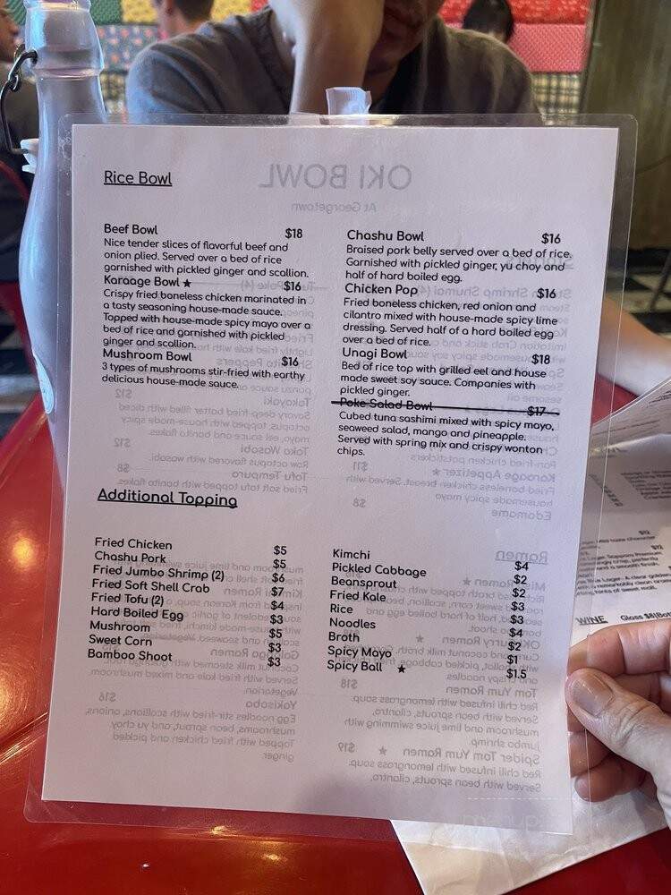 OKI bowl at Georgetown - Washington, DC menu_pic