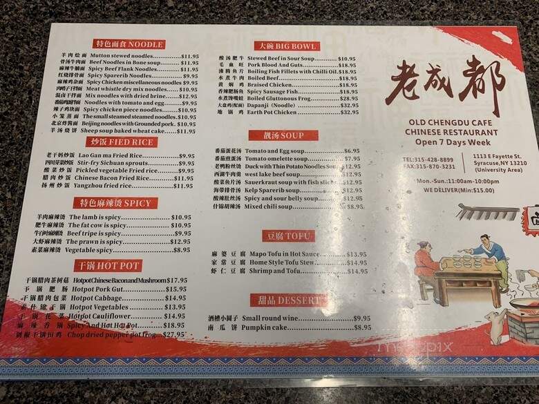 Old Chengdu Cafe - Syracuse, NY menu_pic