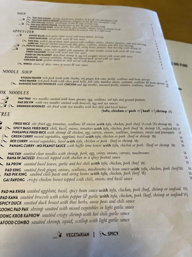 Pantry - Washington, DC menu_pic