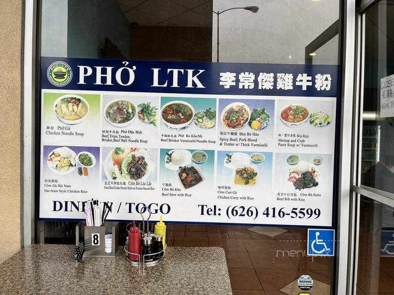 Pho LTK - El Monte, CA