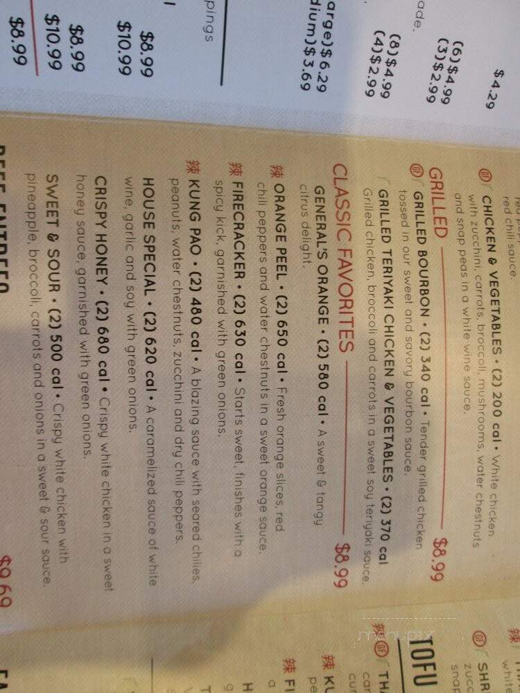 Pick Up Stix Fresh Asian Flavors - Glendora, CA menu_pic
