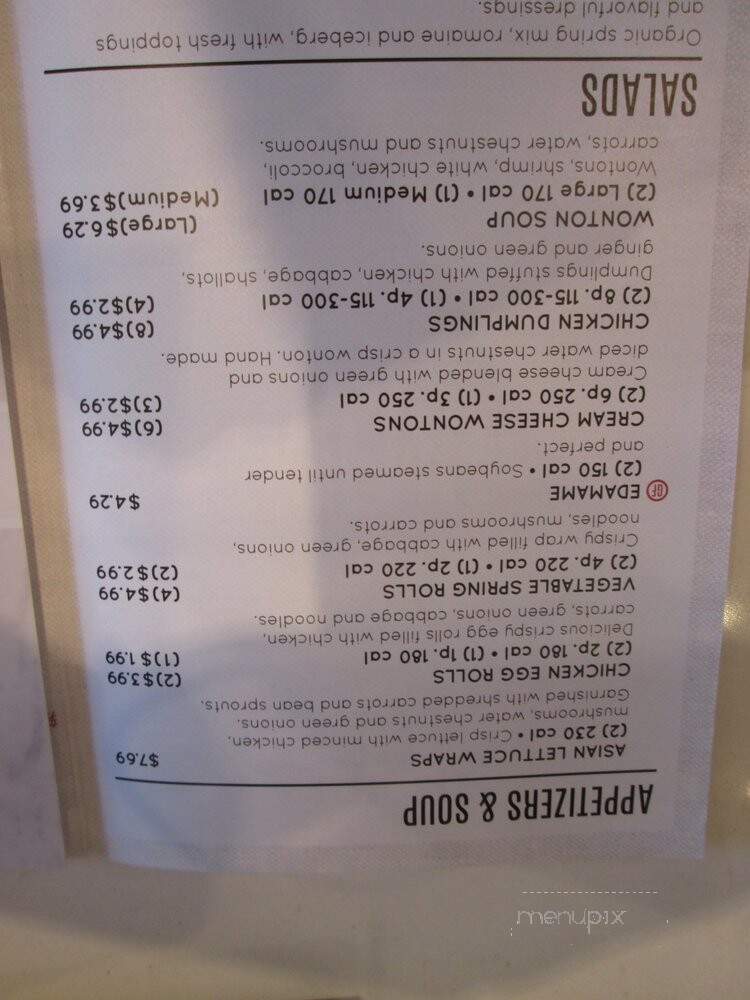 Pick Up Stix Fresh Asian Flavors - Glendora, CA menu_pic