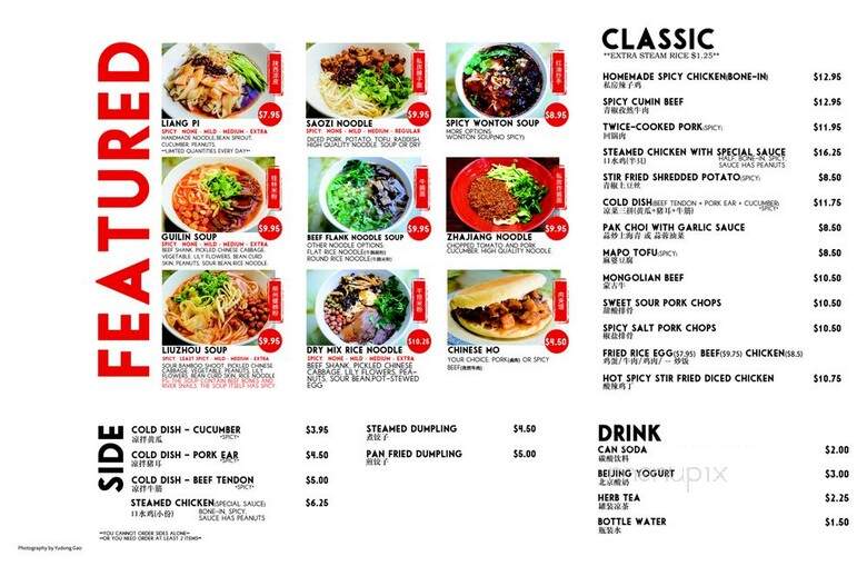 Qin West Noodle - Los Angeles, CA menu_pic