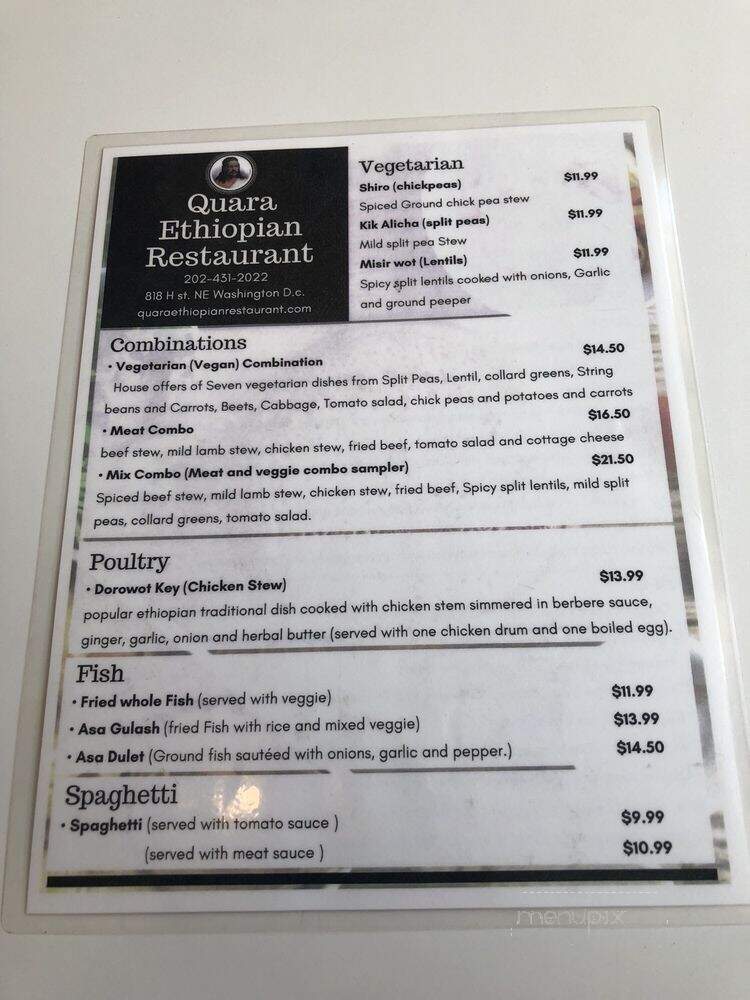 Quara Ethiopian Restaurant - Washington, DC
