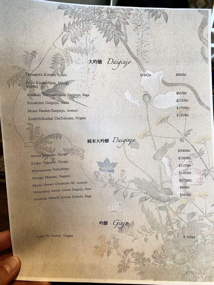 Ramen Saryo Hachi - Burlingame, CA menu_pic