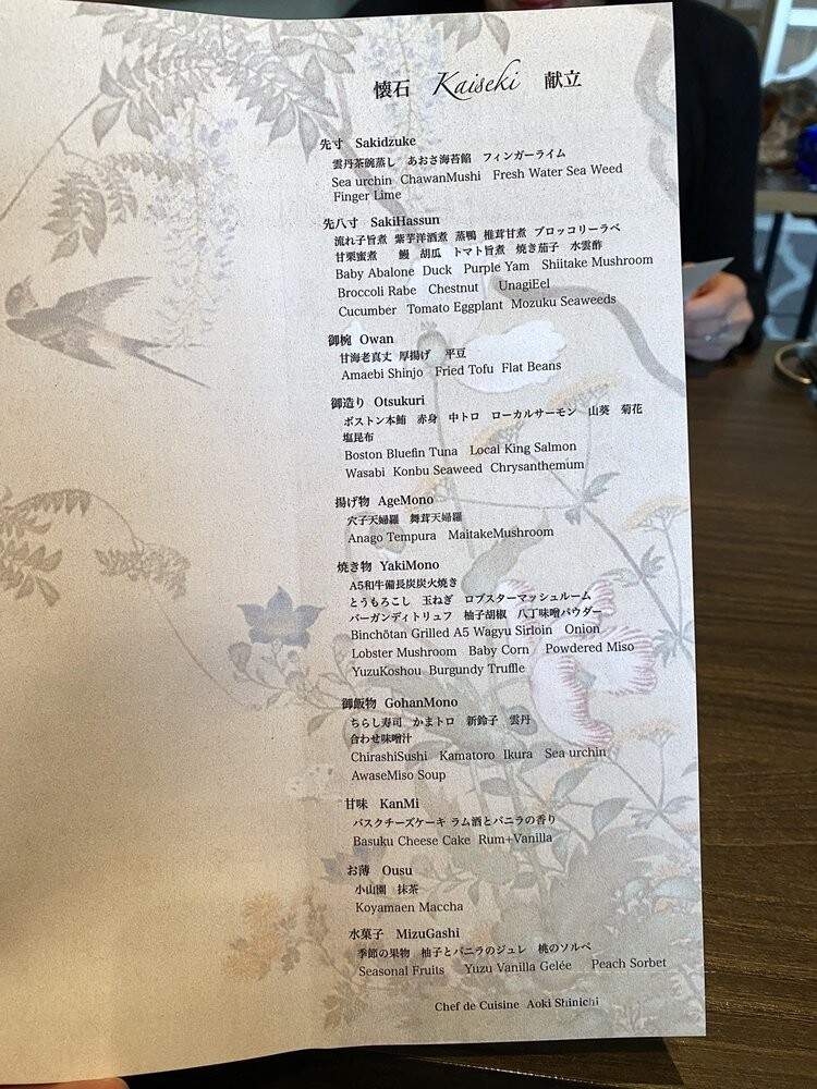 Ramen Saryo Hachi - Burlingame, CA menu_pic