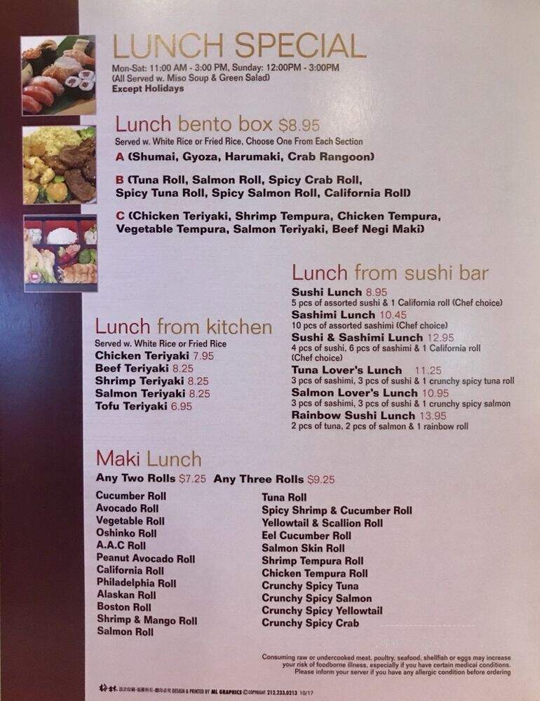 Red Ginger - Cedar Rapids, IA menu_pic