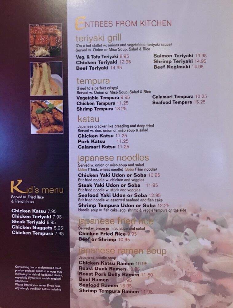 Red Ginger - Cedar Rapids, IA menu_pic