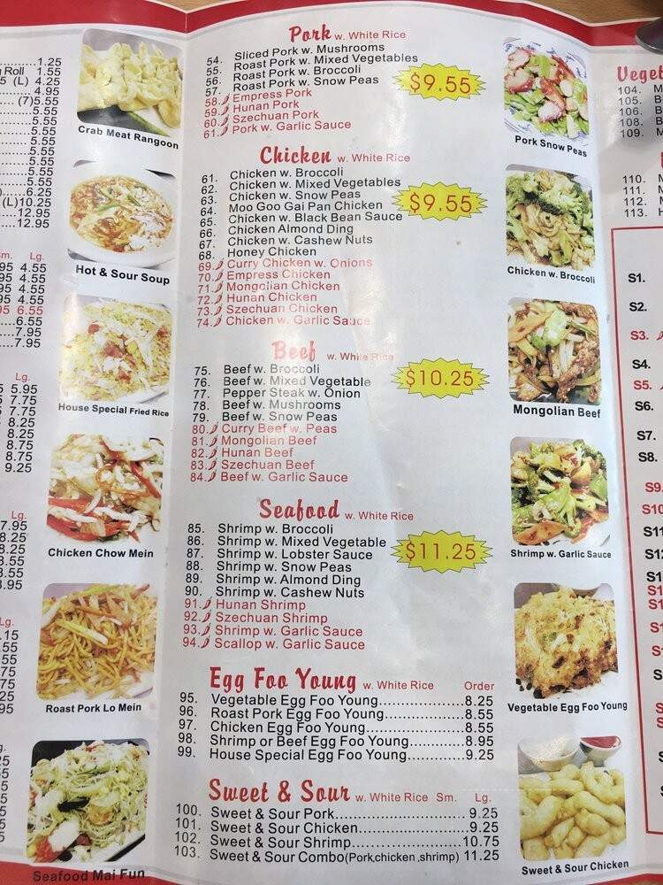 Rice House - Cedar Falls, IA menu_pic