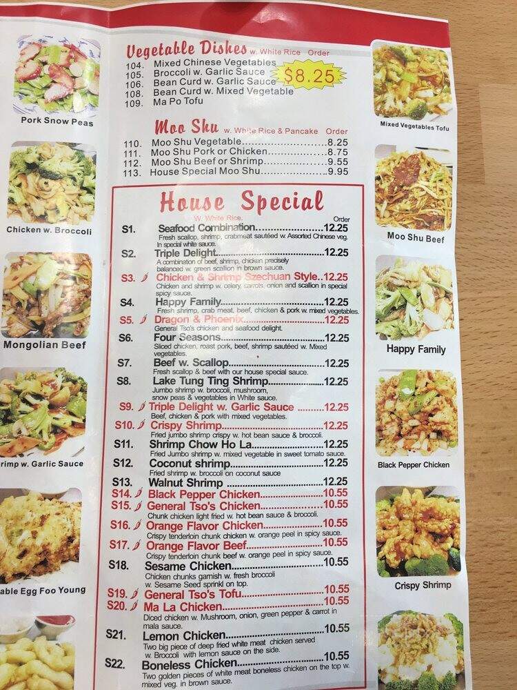Rice House - Cedar Falls, IA menu_pic