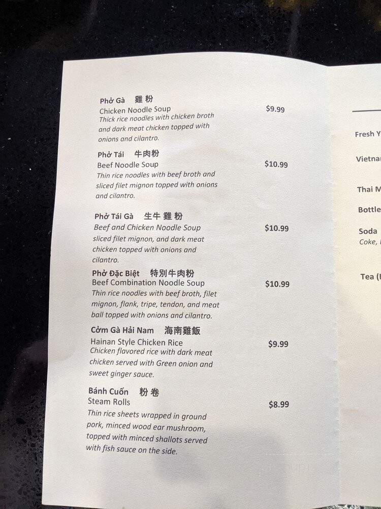 Round 3 Pho Noodle House - Rowland Heights, CA menu_pic