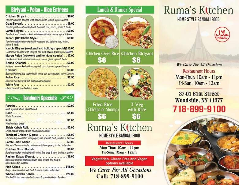 Ruma's Kitchen - Woodside, NY menu_pic