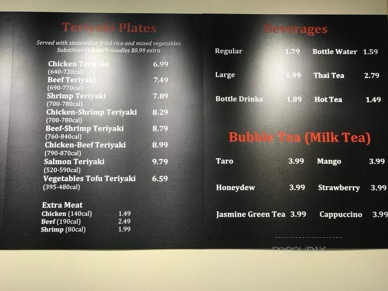 Sakura Teriyaki House - Kearney, NE menu_pic