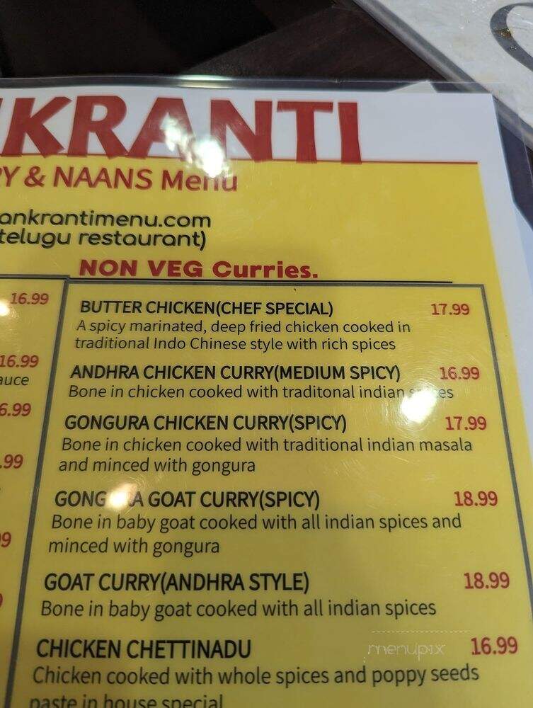 Sankranti - Sunnyvale, CA menu_pic