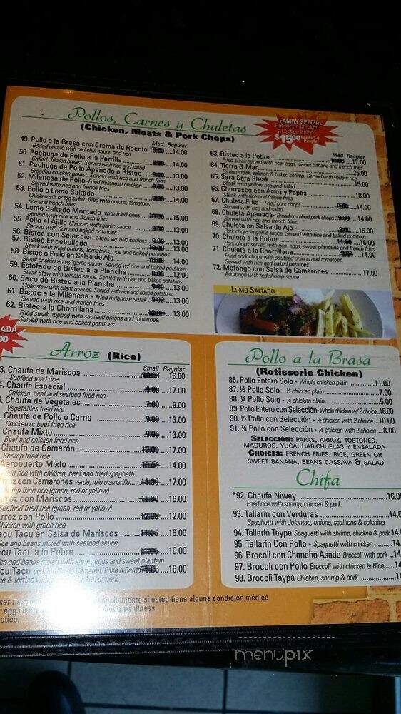 Sara Sara Restaurant - Lodi, NJ menu_pic