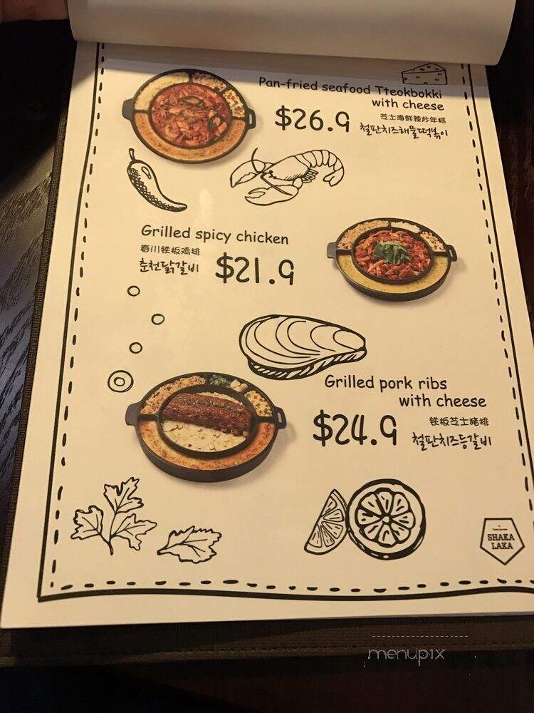 Shakalaka - Rowland Heights, CA menu_pic