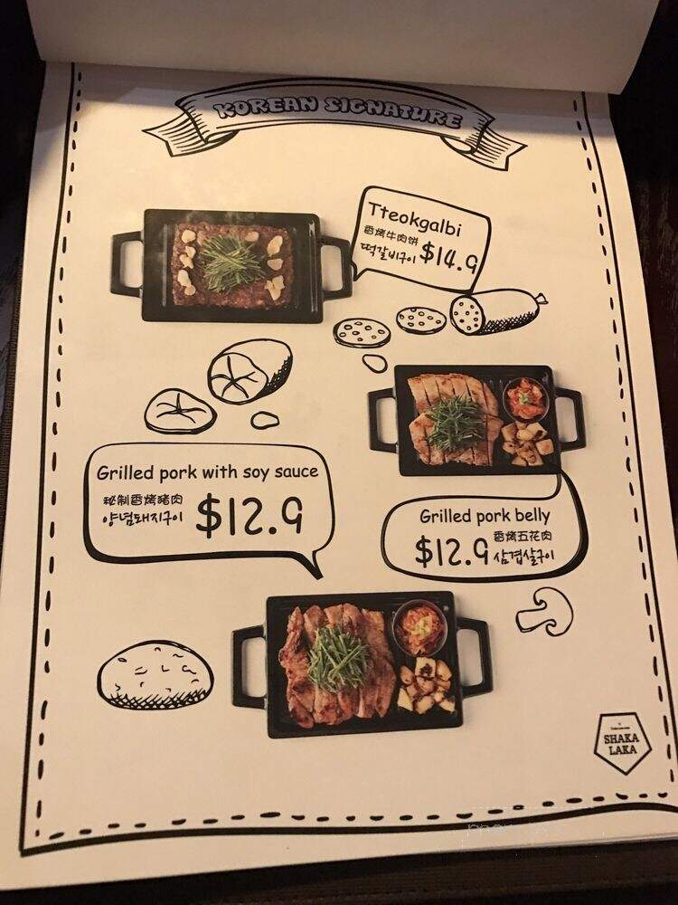 Shakalaka - Rowland Heights, CA menu_pic