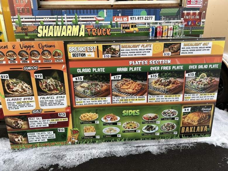 Shawarma Express - Portland, OR