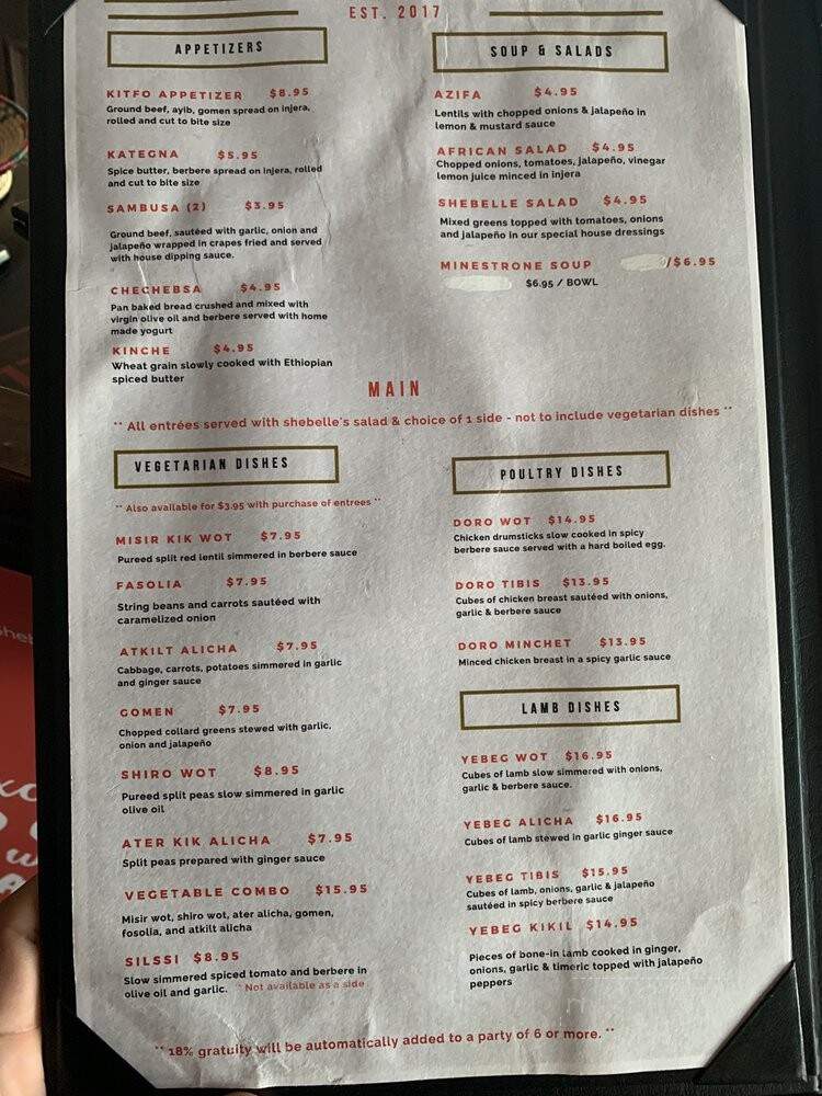 Shebelle Ethiopian Cuisine & Bar - Dallas, TX menu_pic