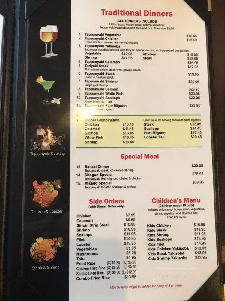 menu_pic