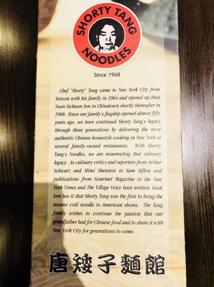Shorty Tang Noodle Shop - New York, NY menu_pic