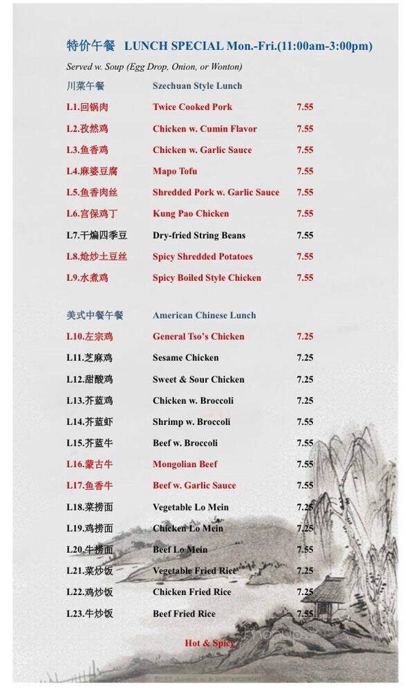 Shu Chinese Restaurant - Guilderland, NY
