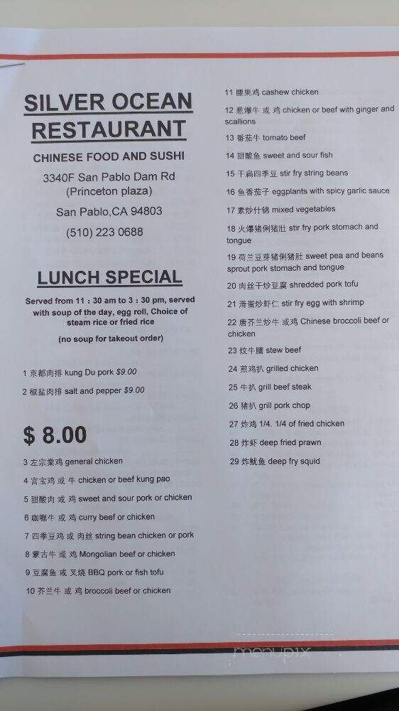 Silver Ocean Restaurant - San Pablo, CA menu_pic