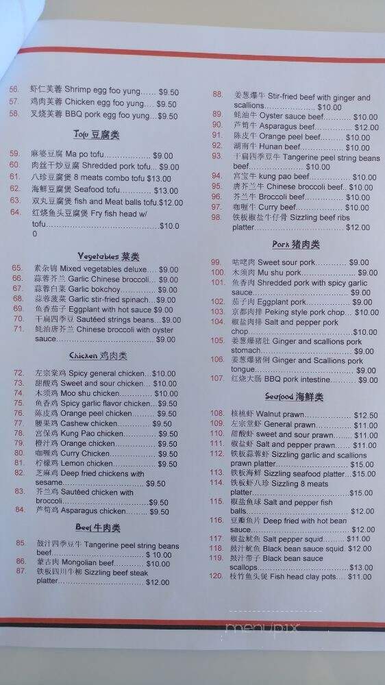 menu_pic